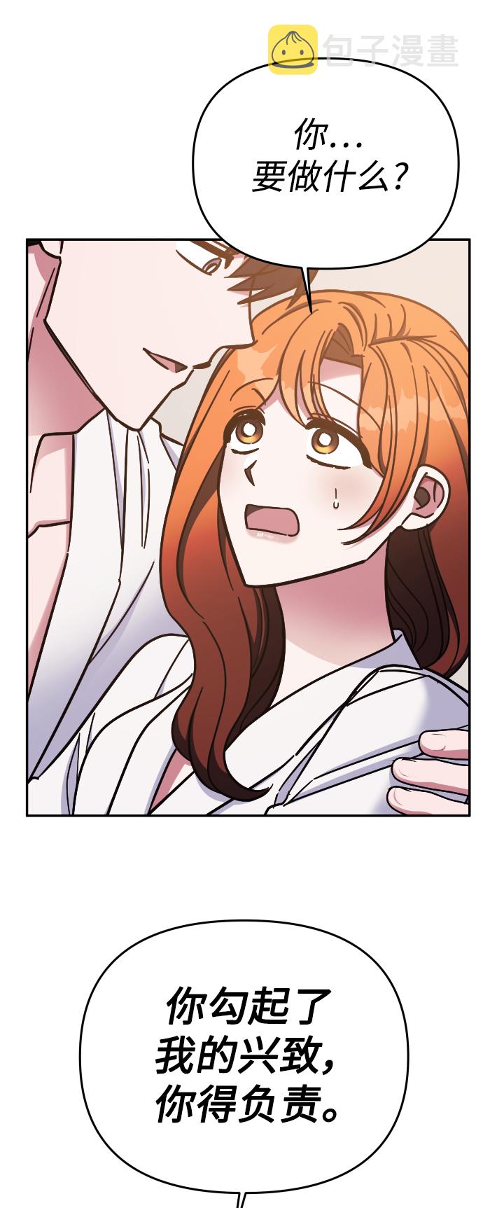 第65话35