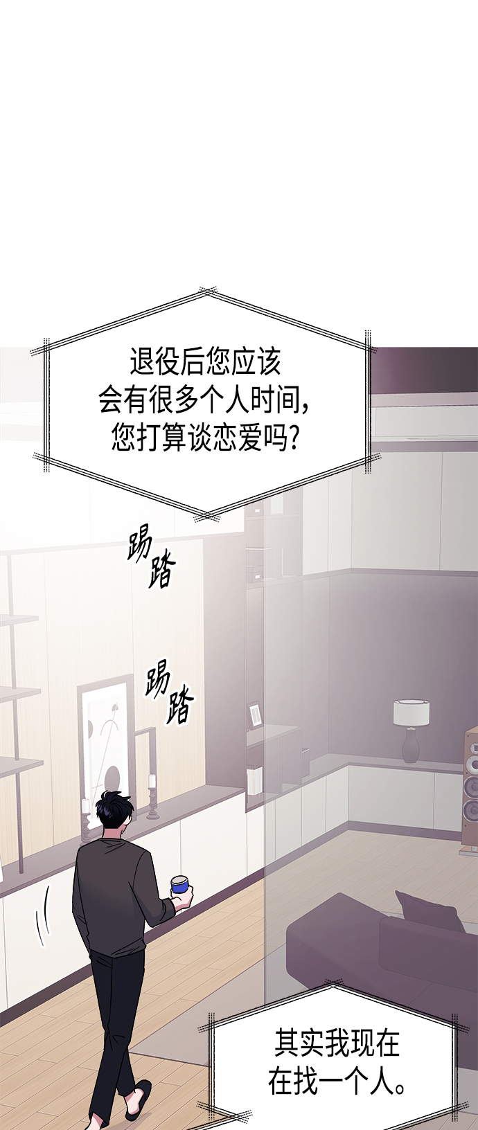 第14话30