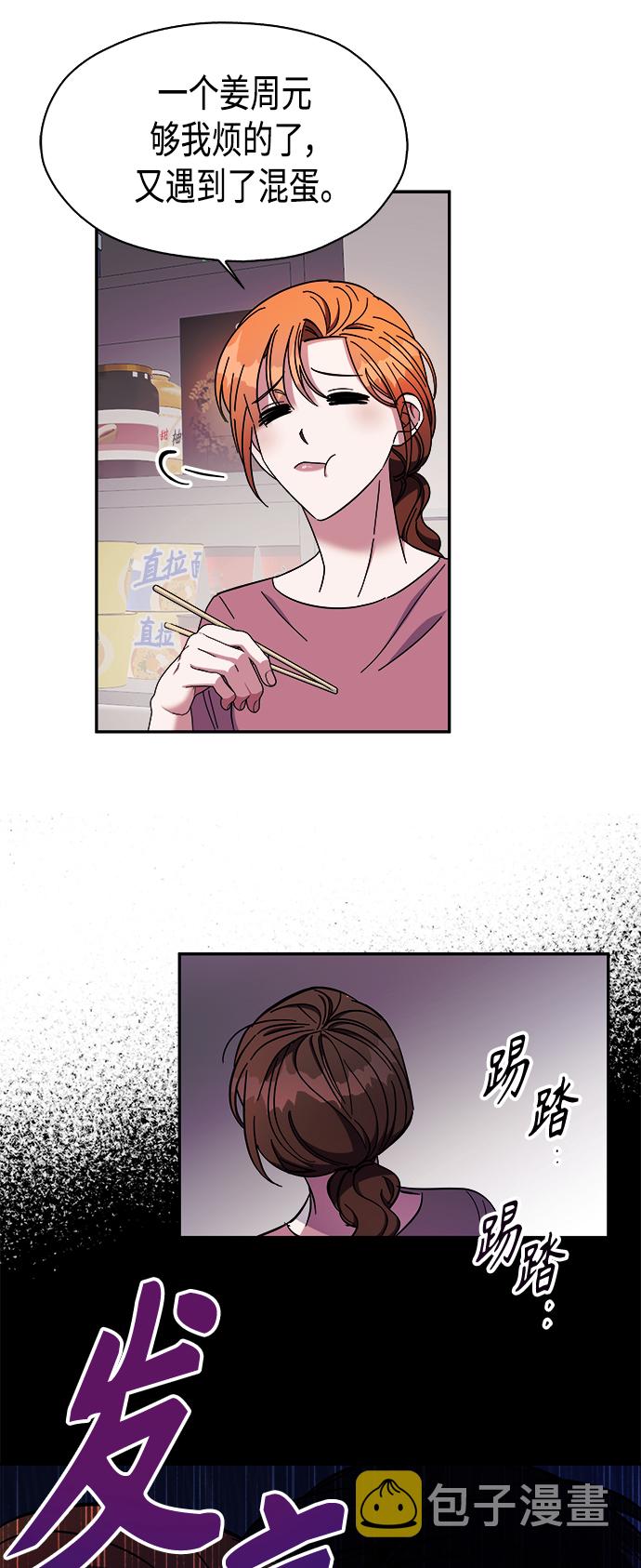 第14话6