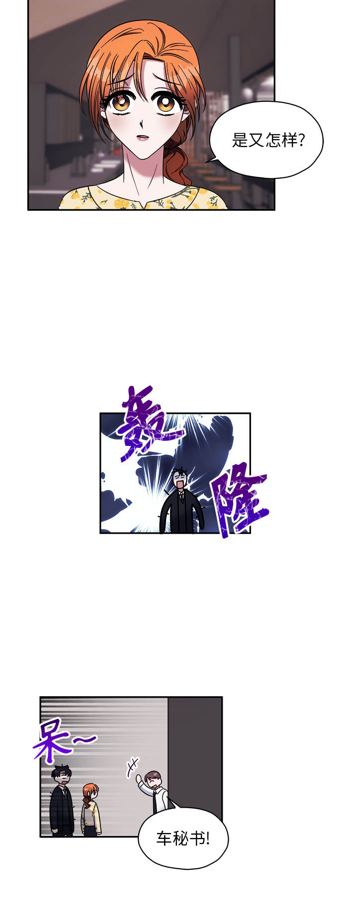 第10话20