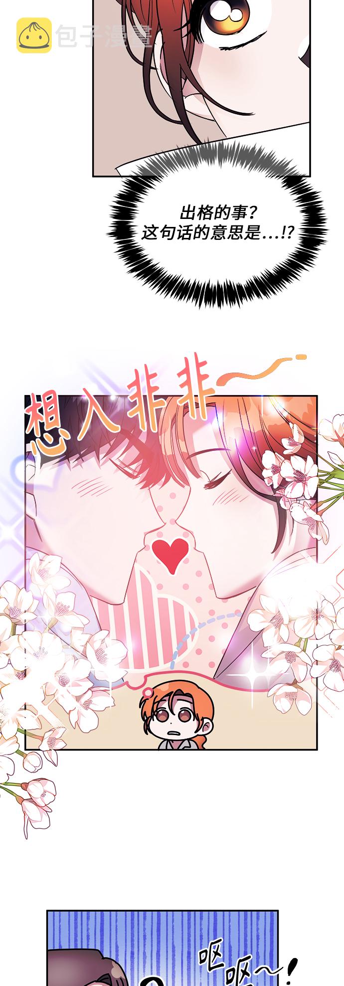 第3话20