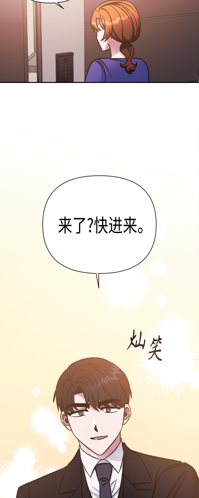 第56话40