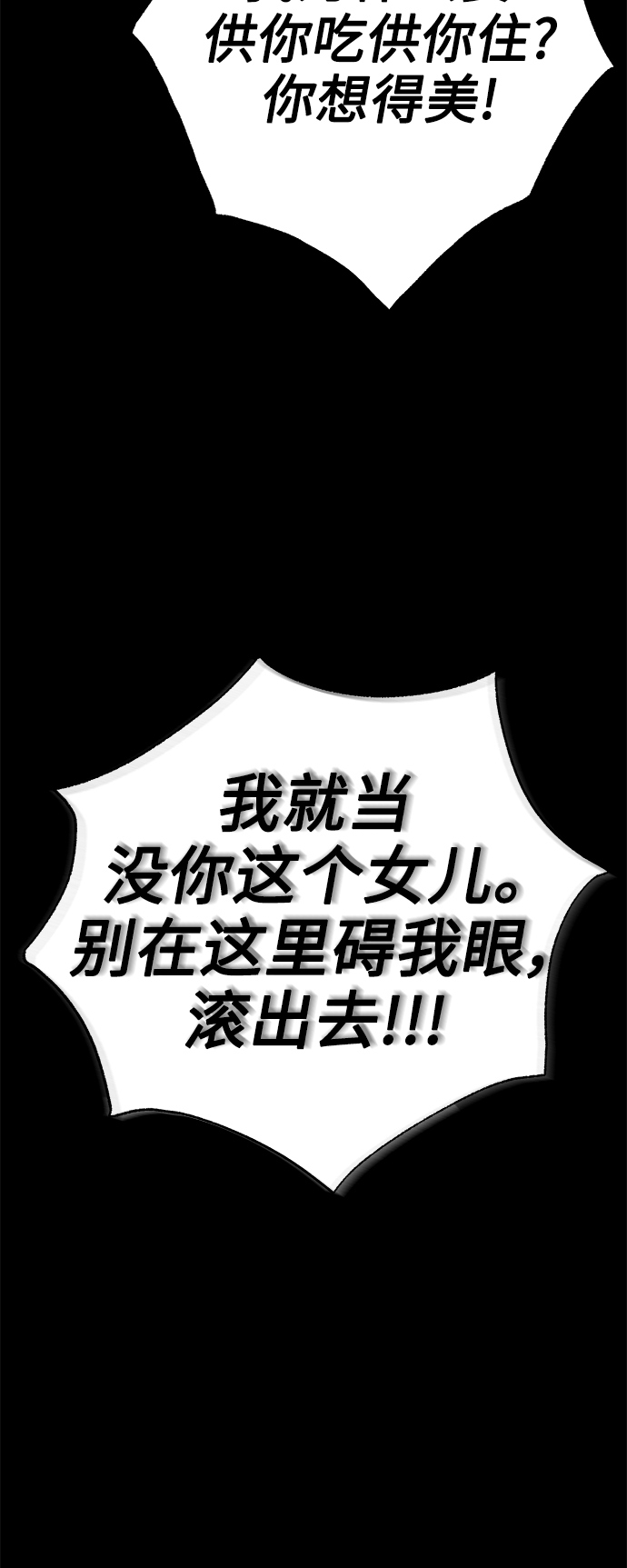 第58话46