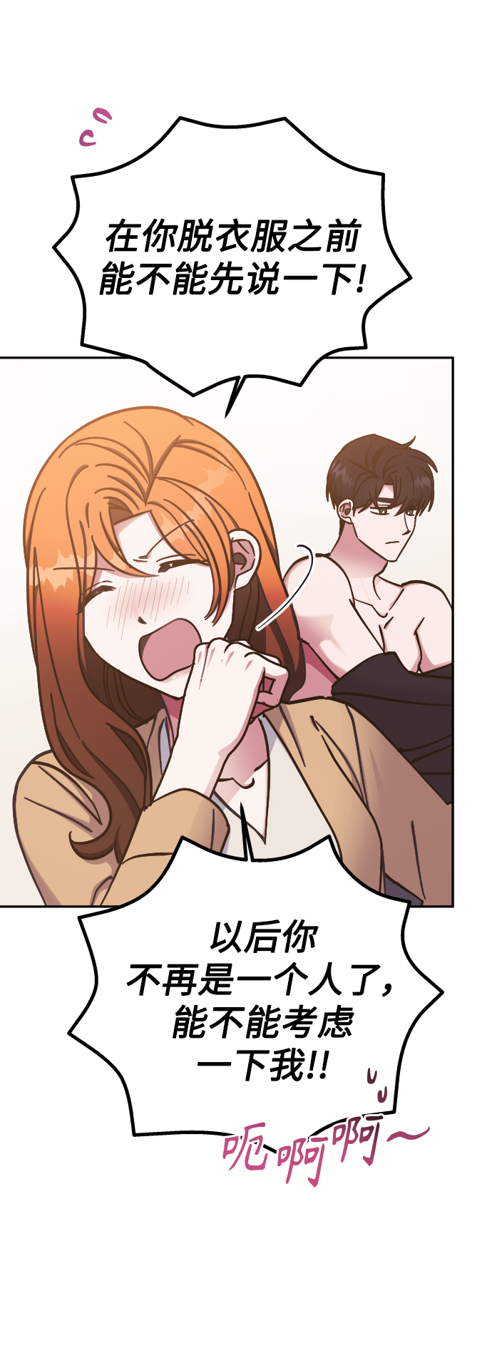 第65话17
