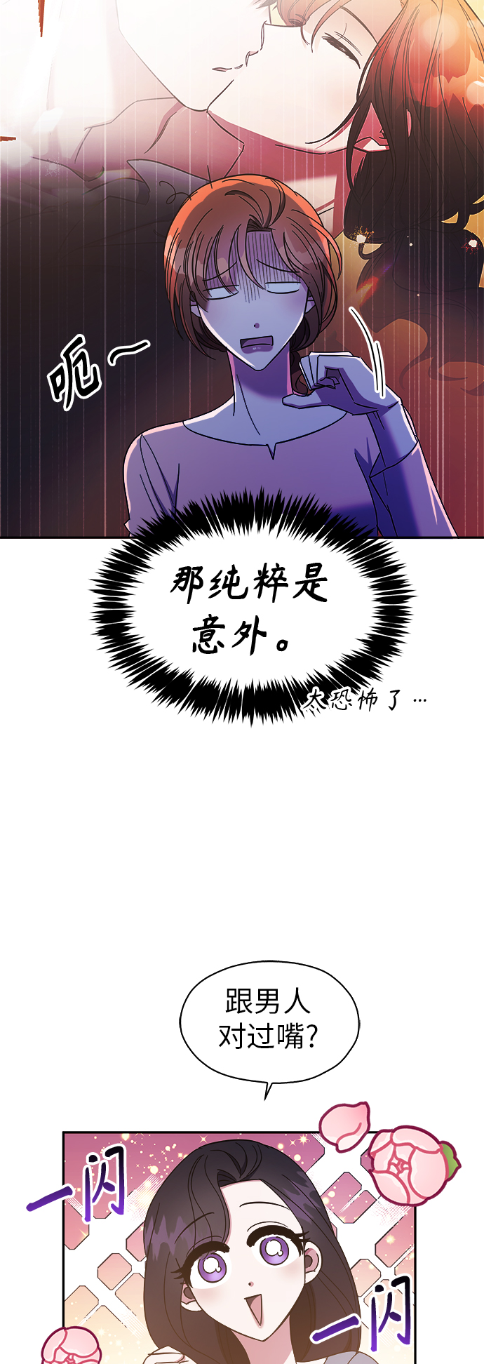 第15话29