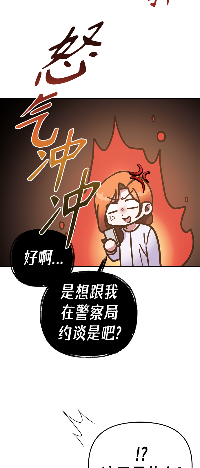 第69话26