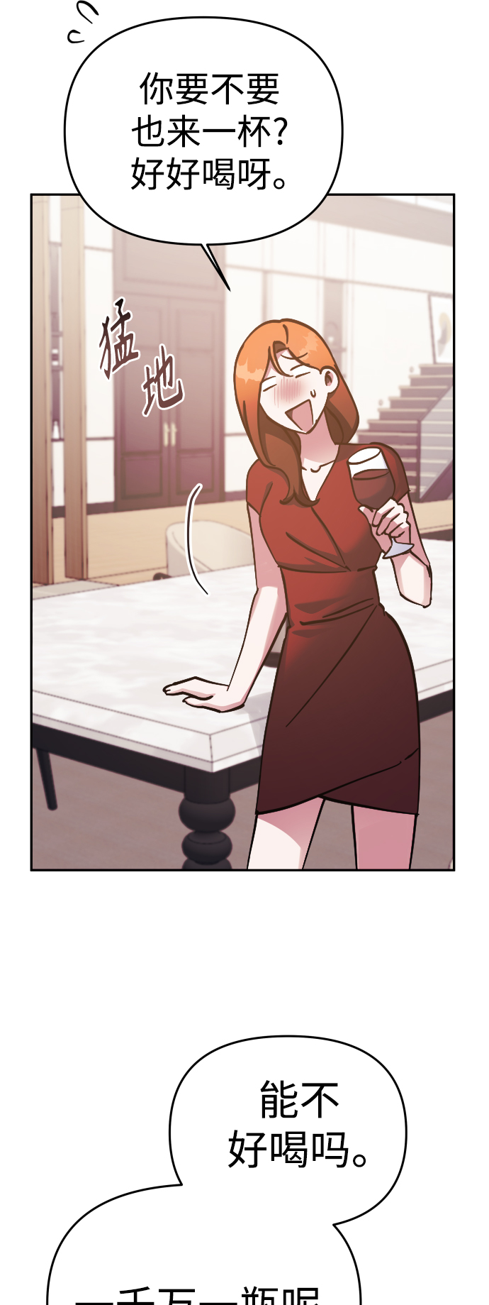 第63话43