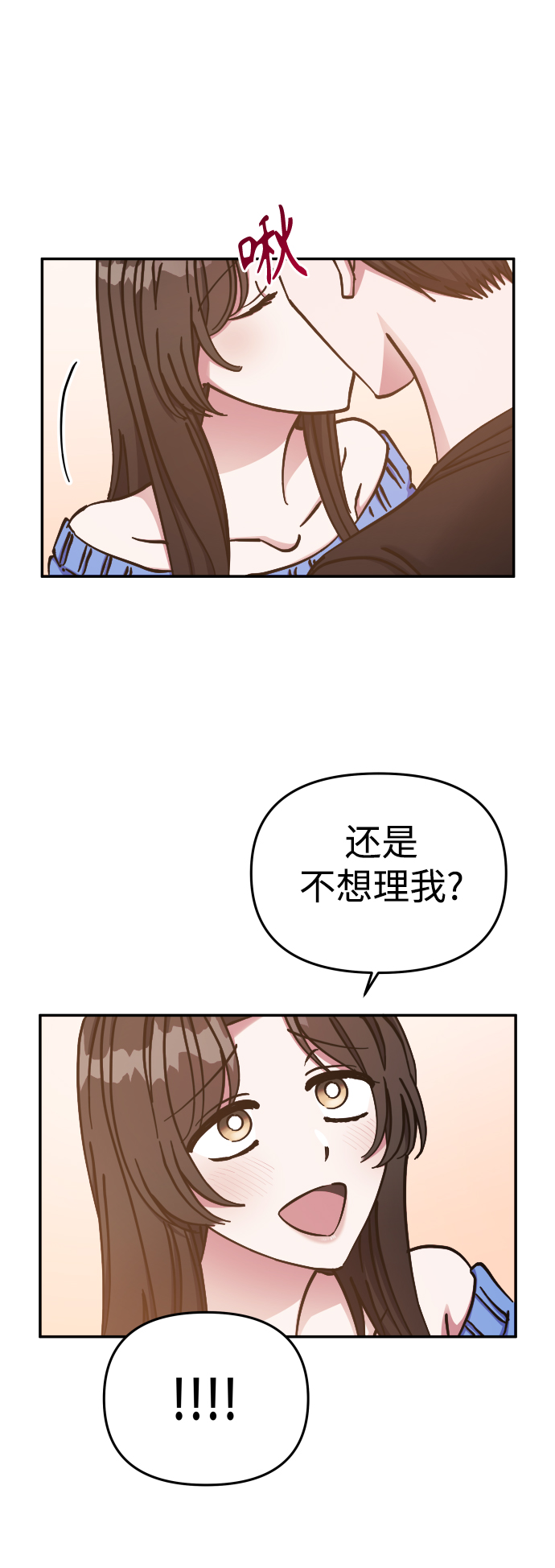 第66话30