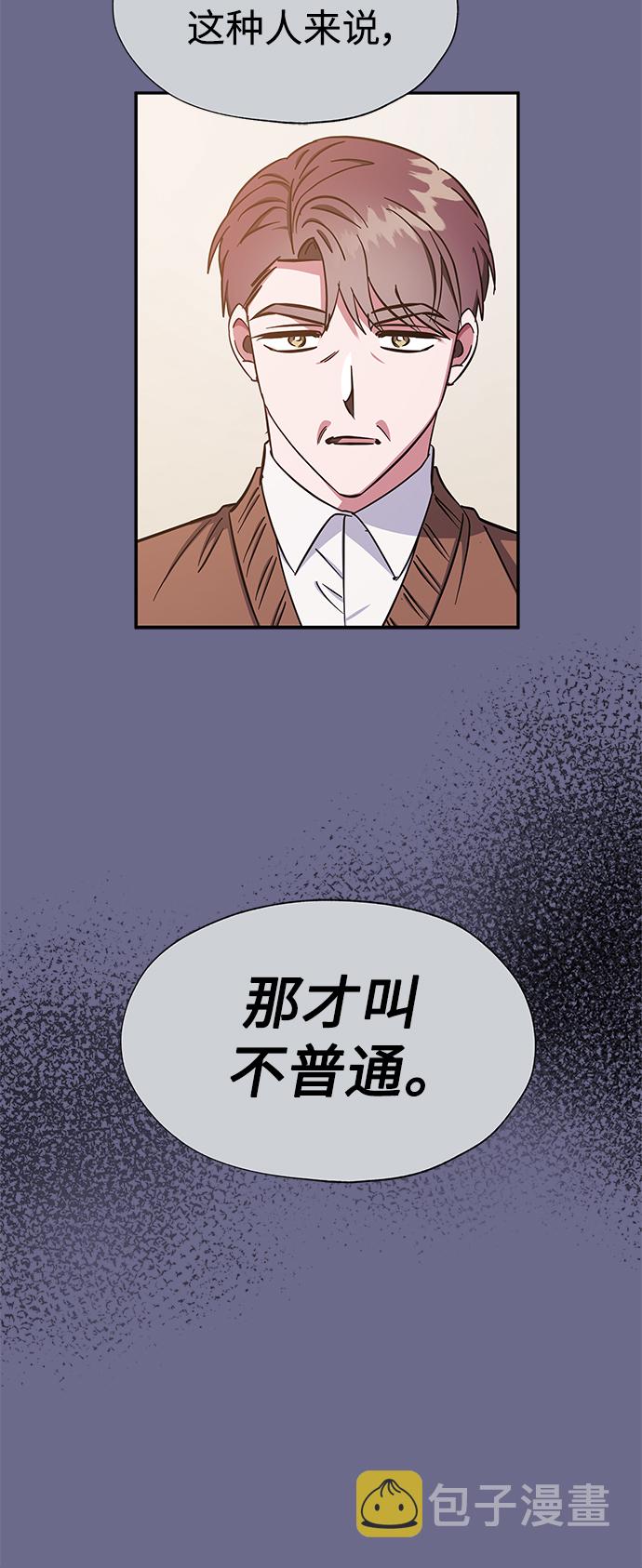 第39话11