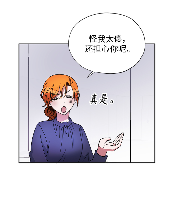 第8话41