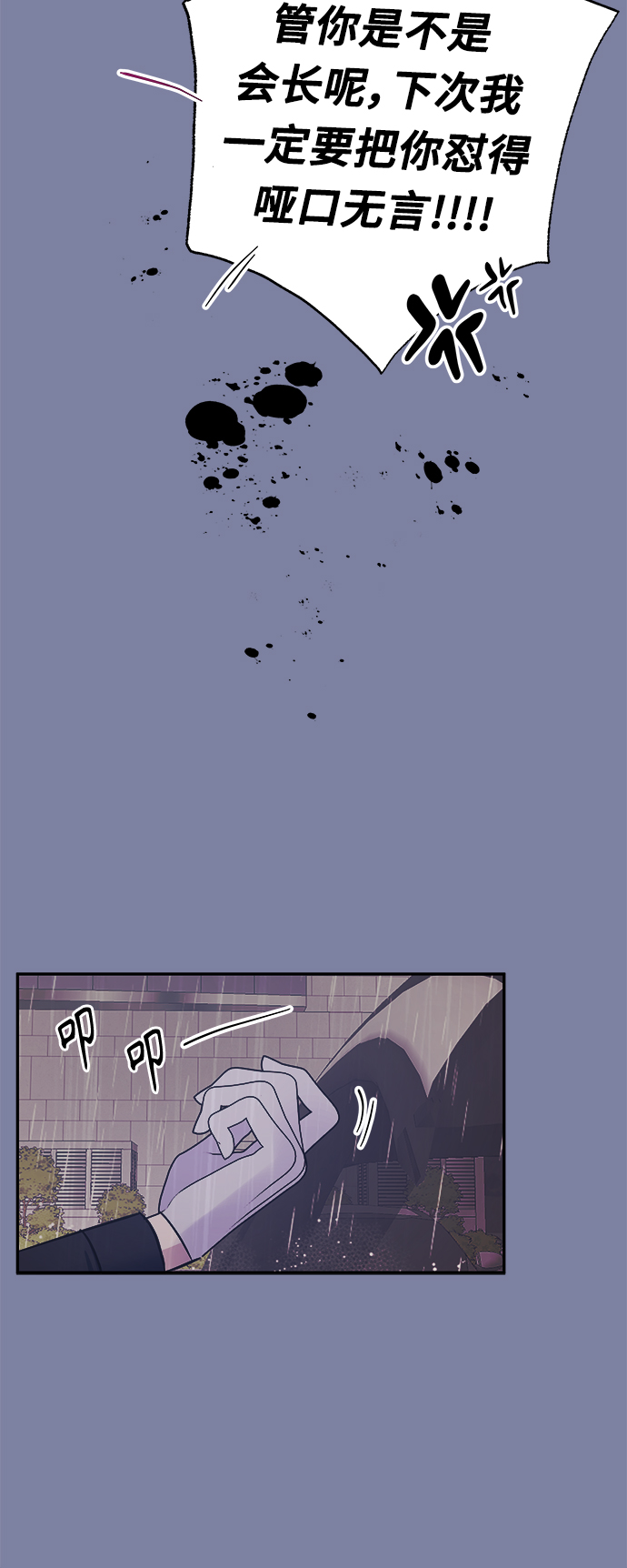 第45话12