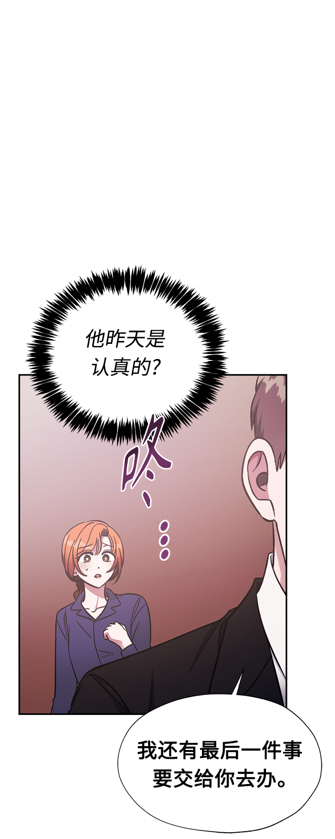 第44话9