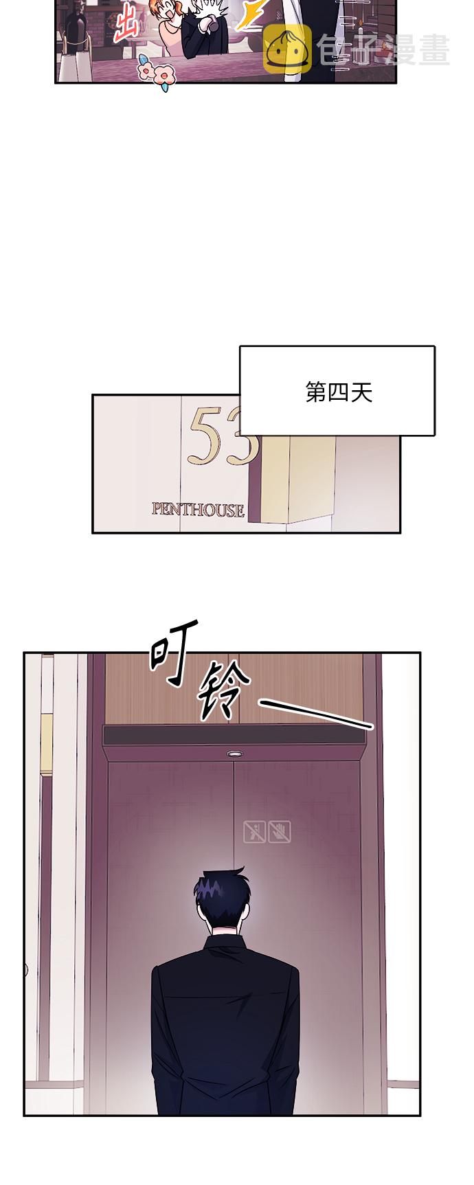 第3话40