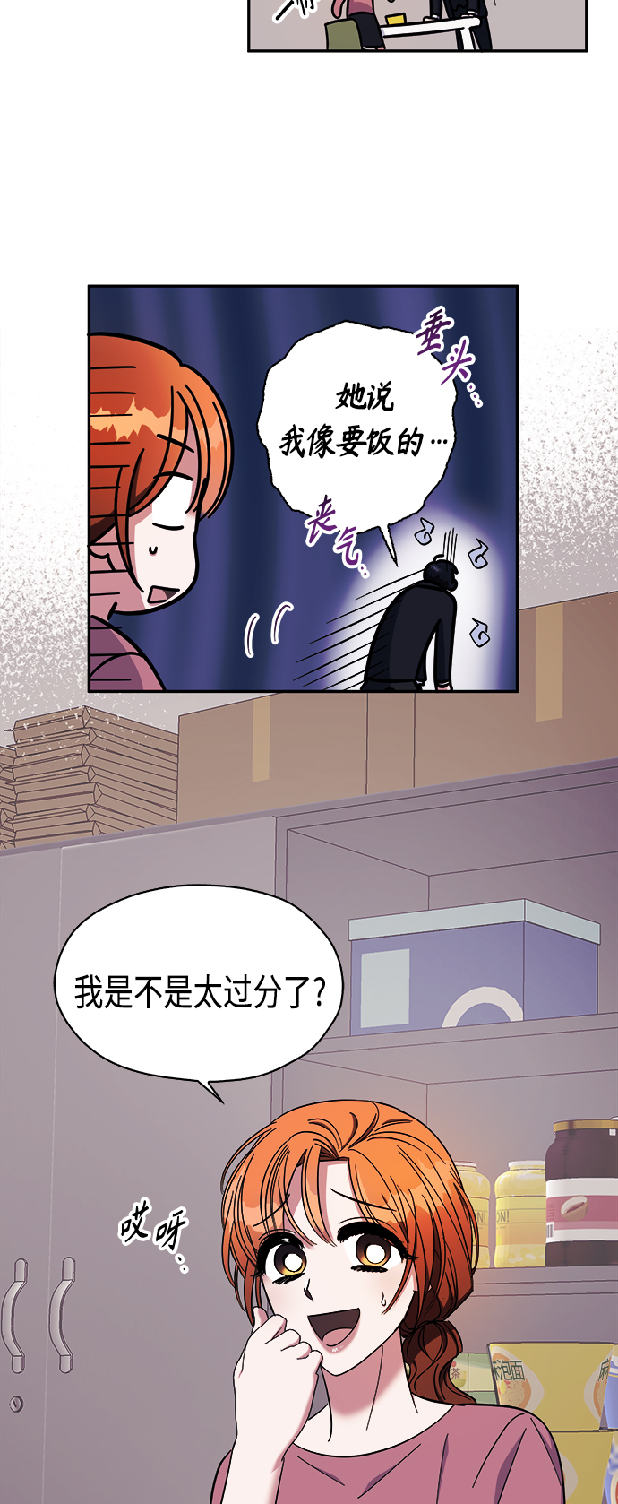 第14话14