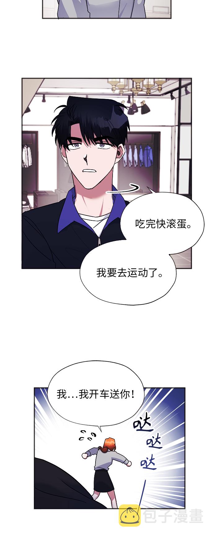 第5话9