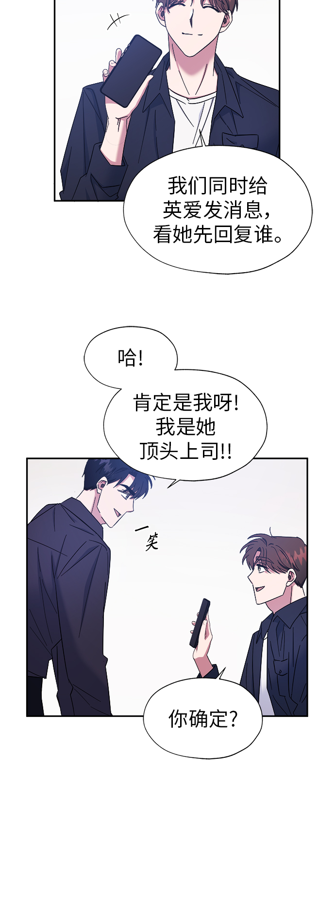 第18话28