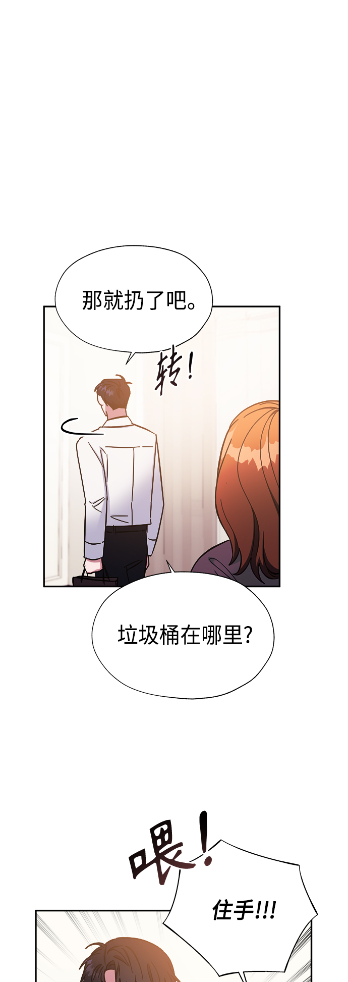 第35话7