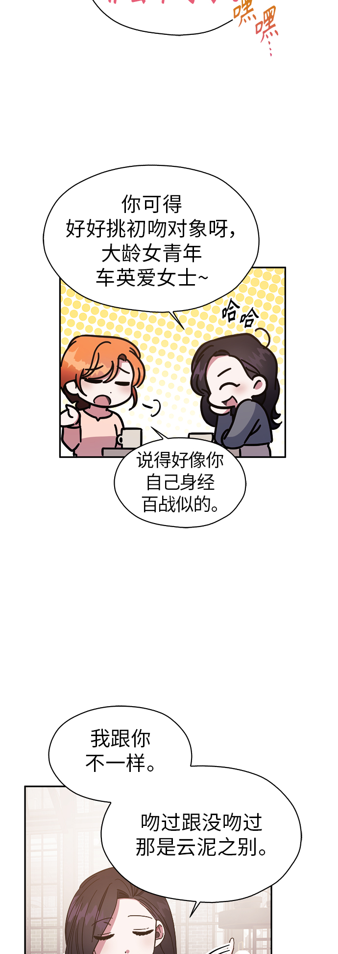 第15话27