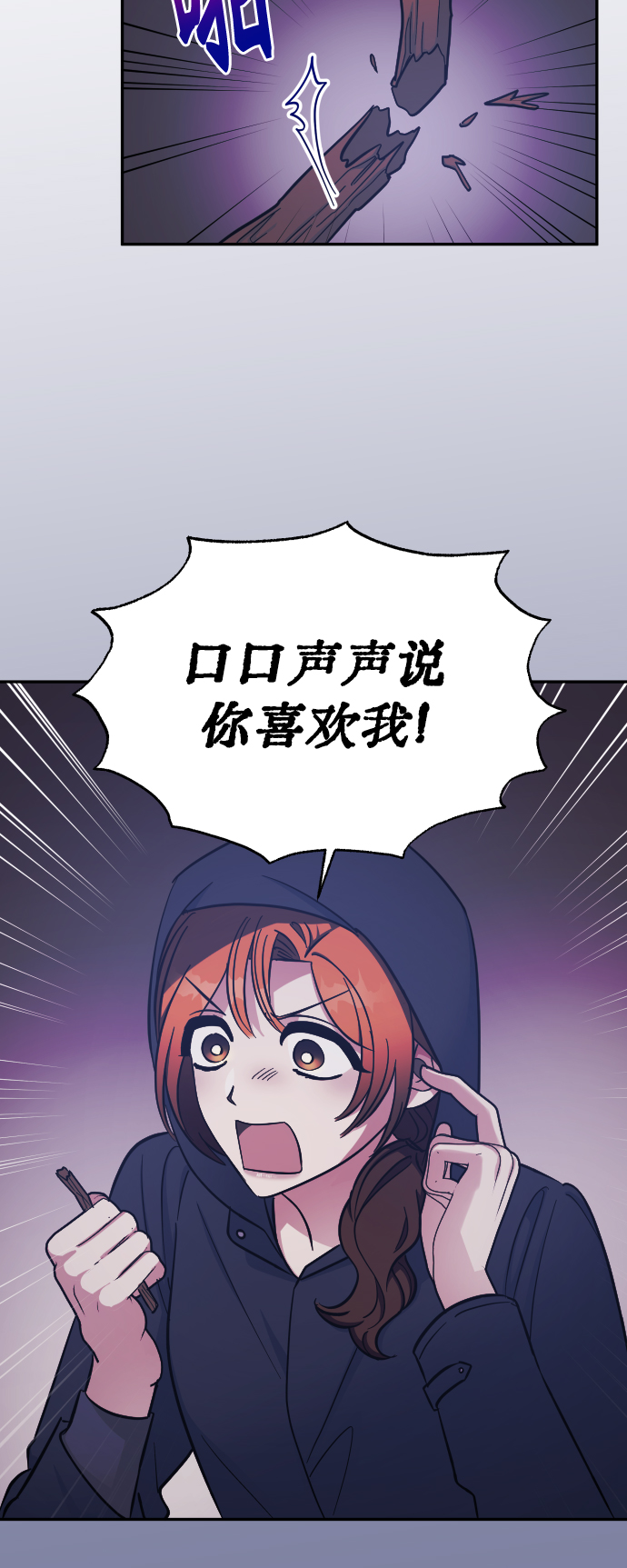 第45话36