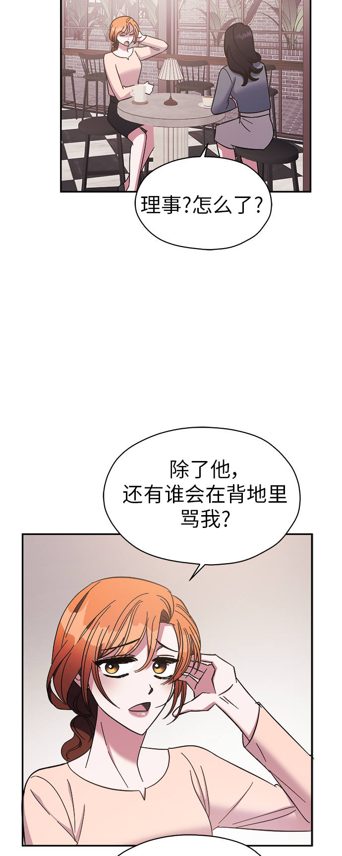 第15话19