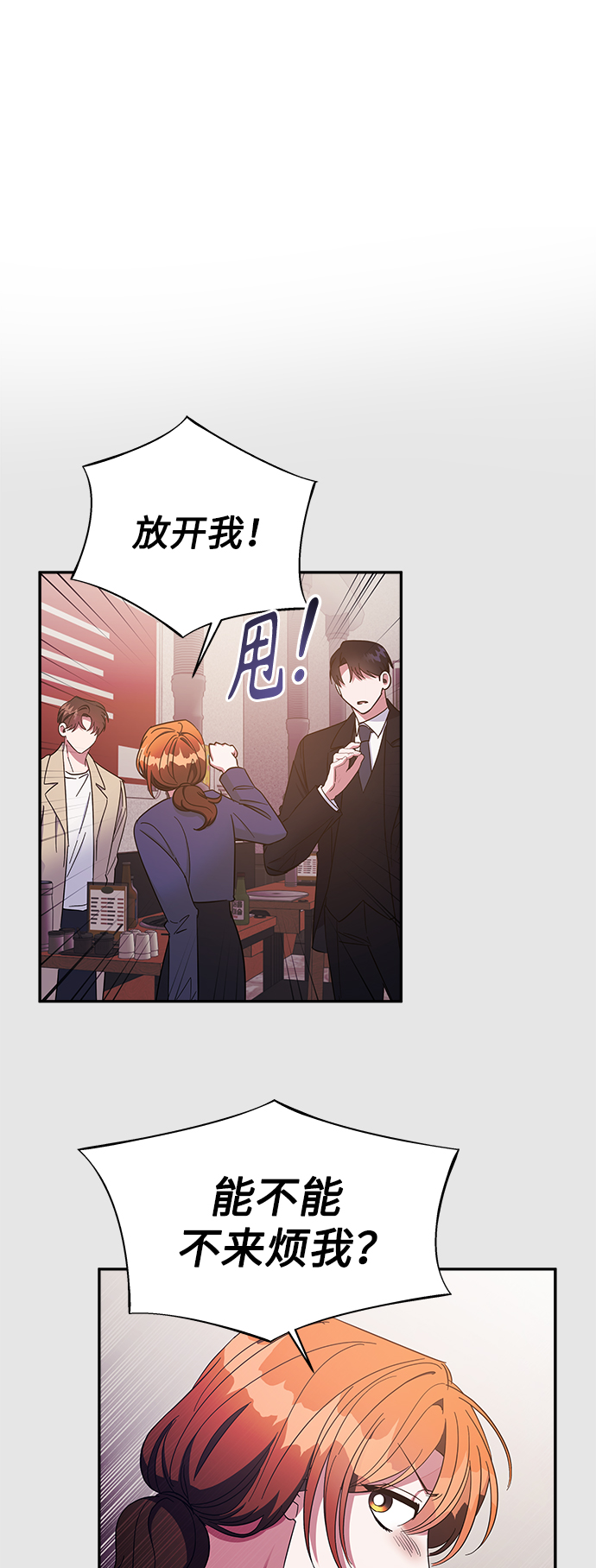 第30话2