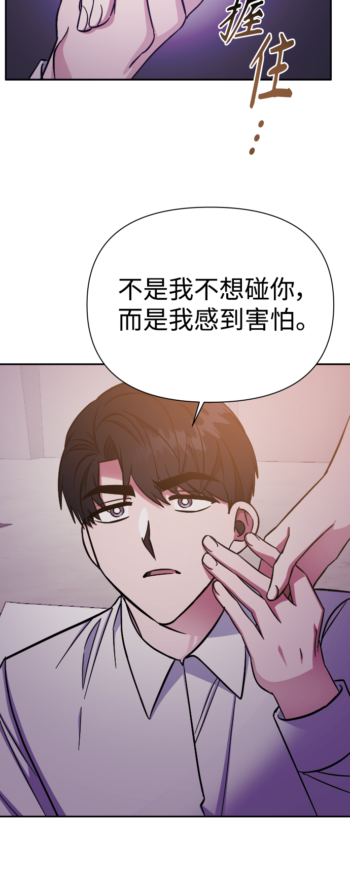 第61话12