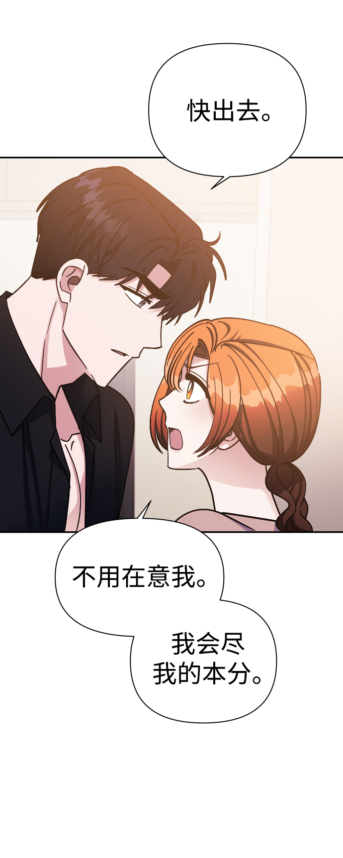 第50话19