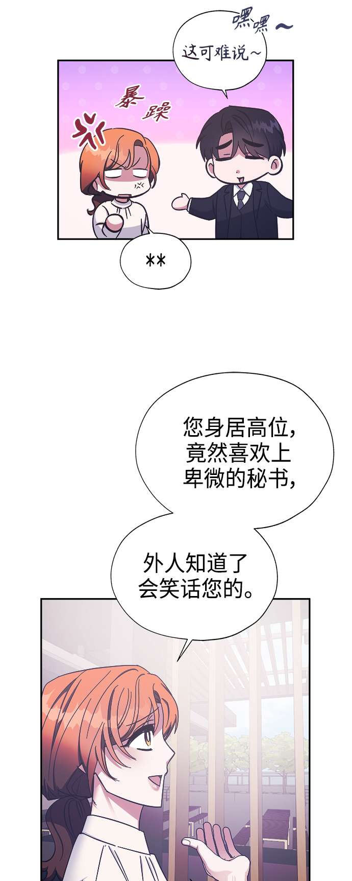 第36话47