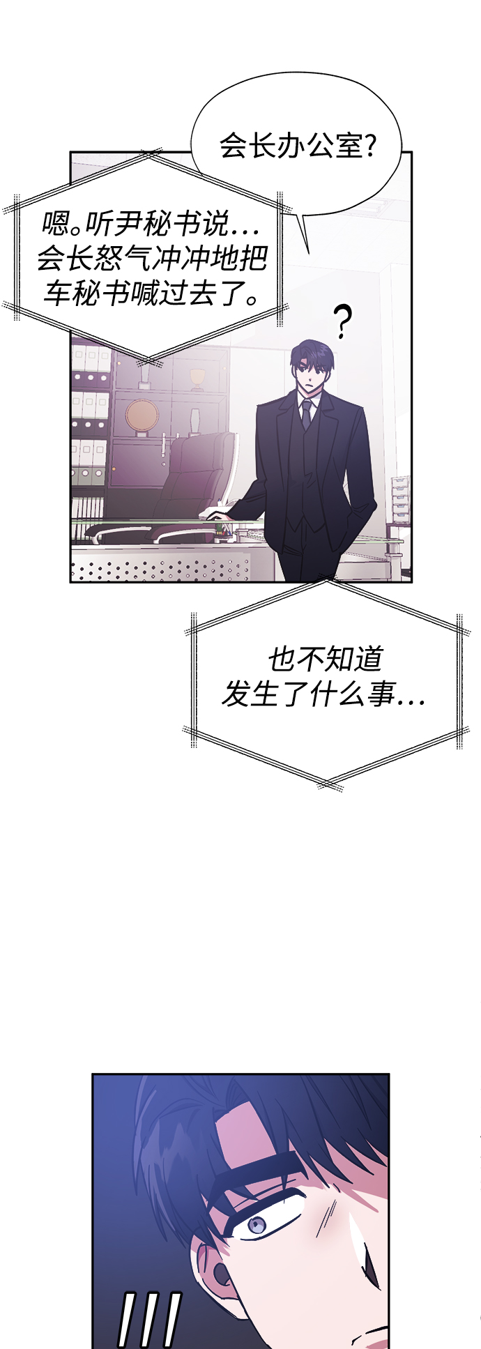 第40话17