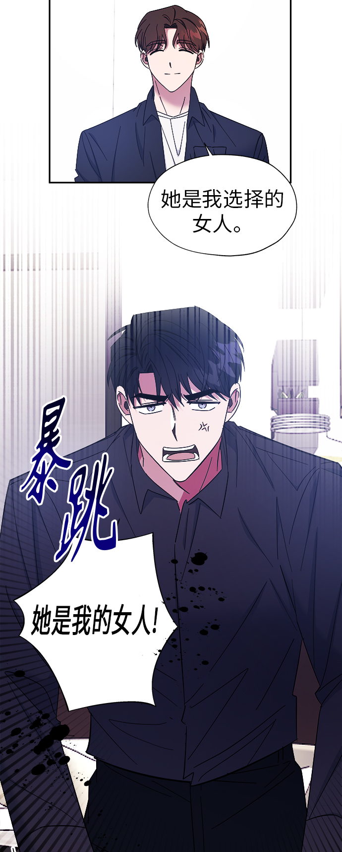 第18话22