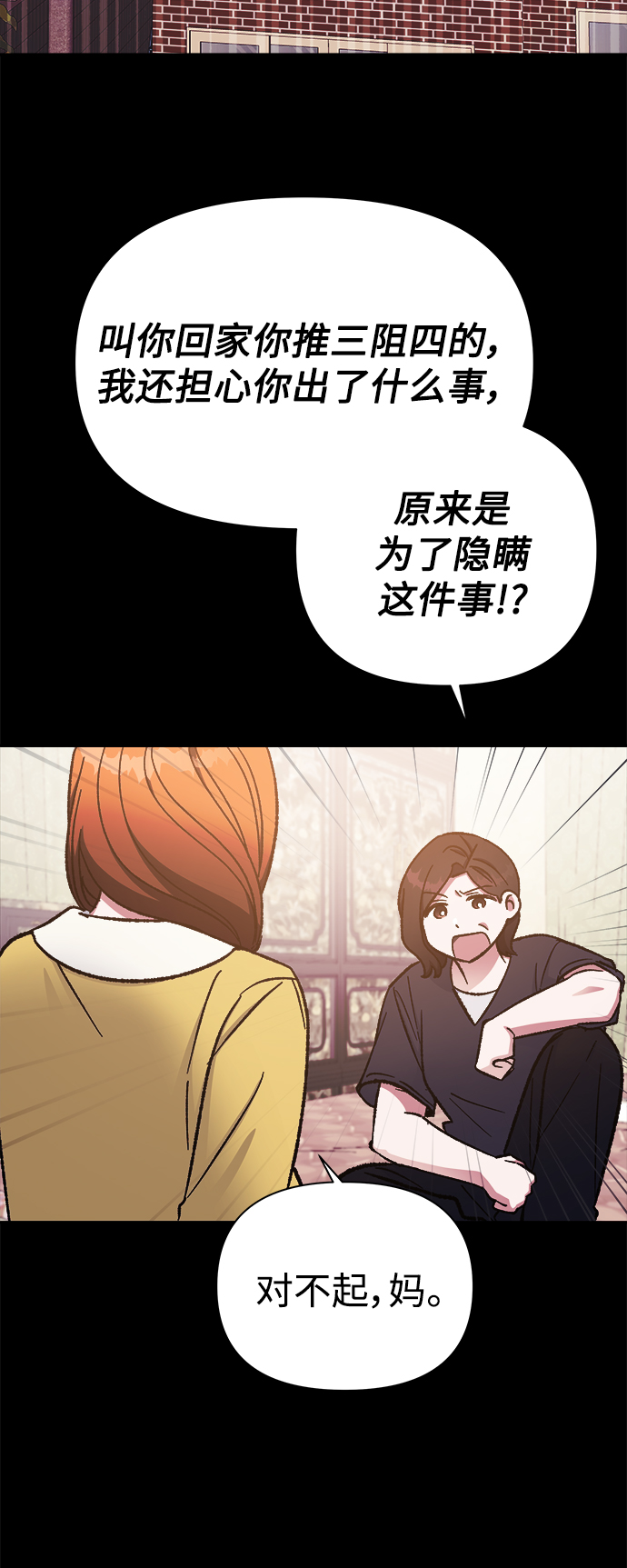 第58话37