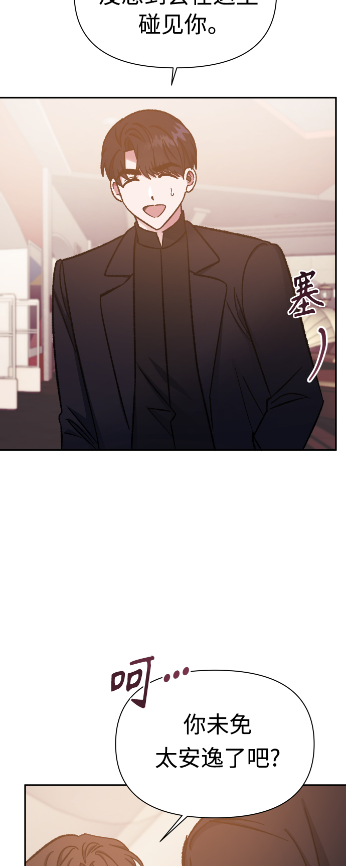 第56话17