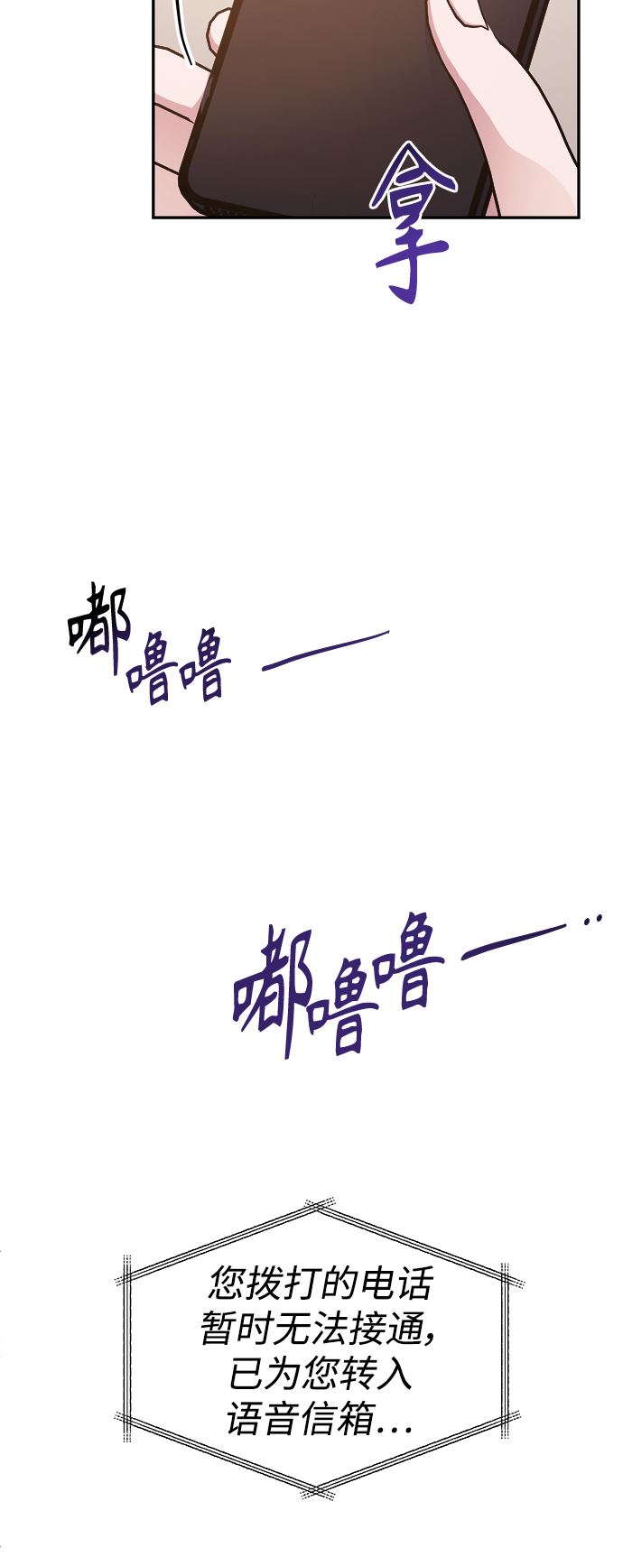 第48话20