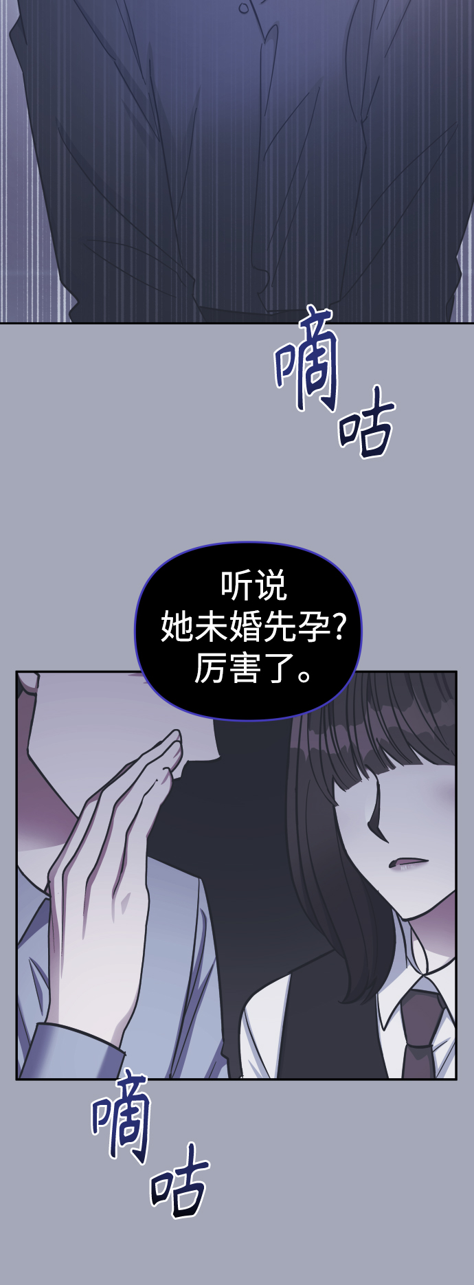 第64话18