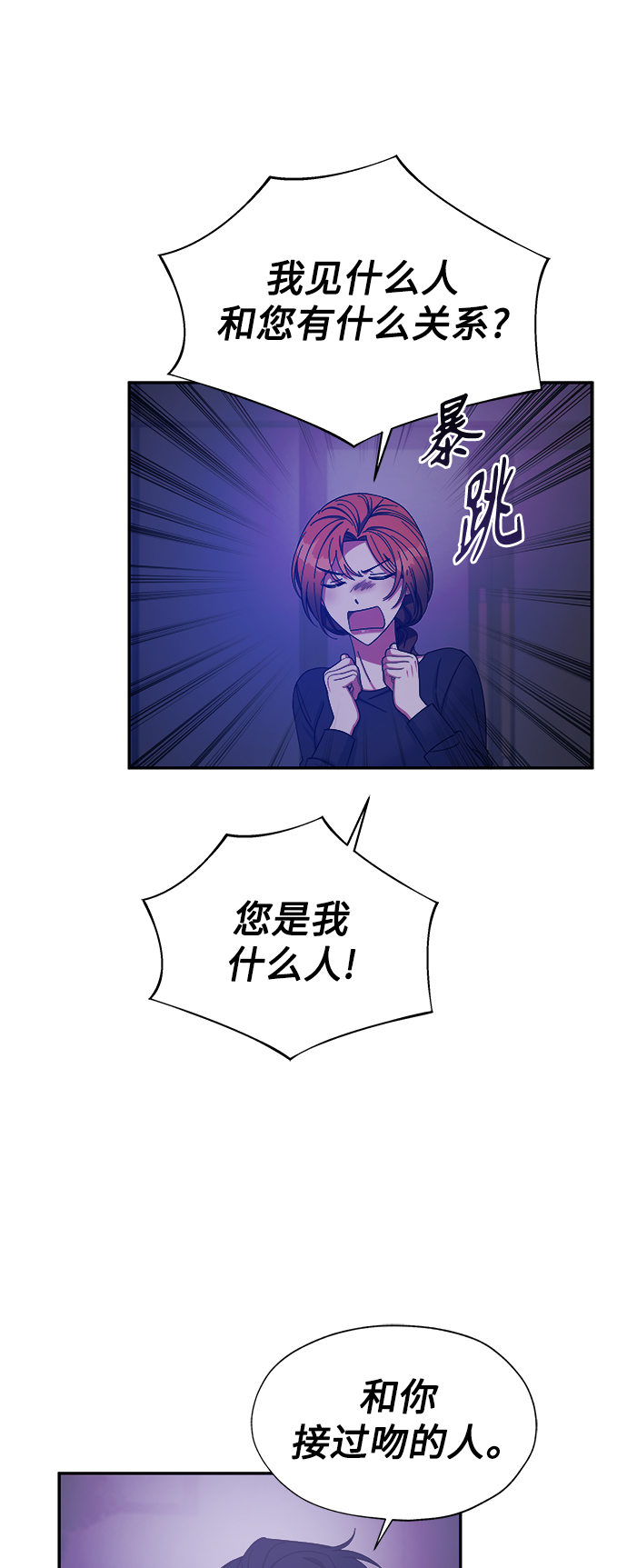 第26话32