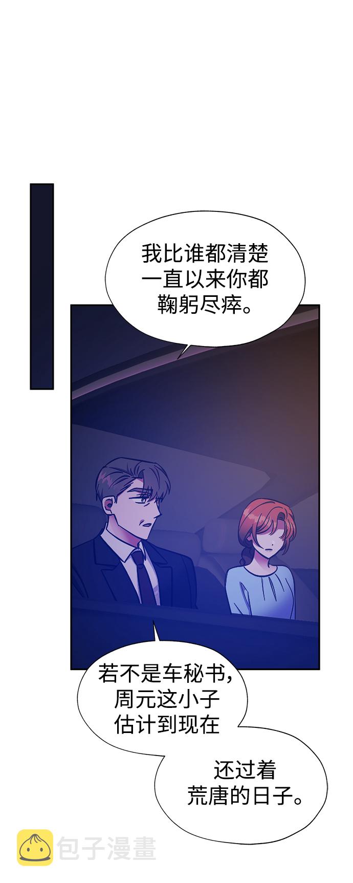 第41话47