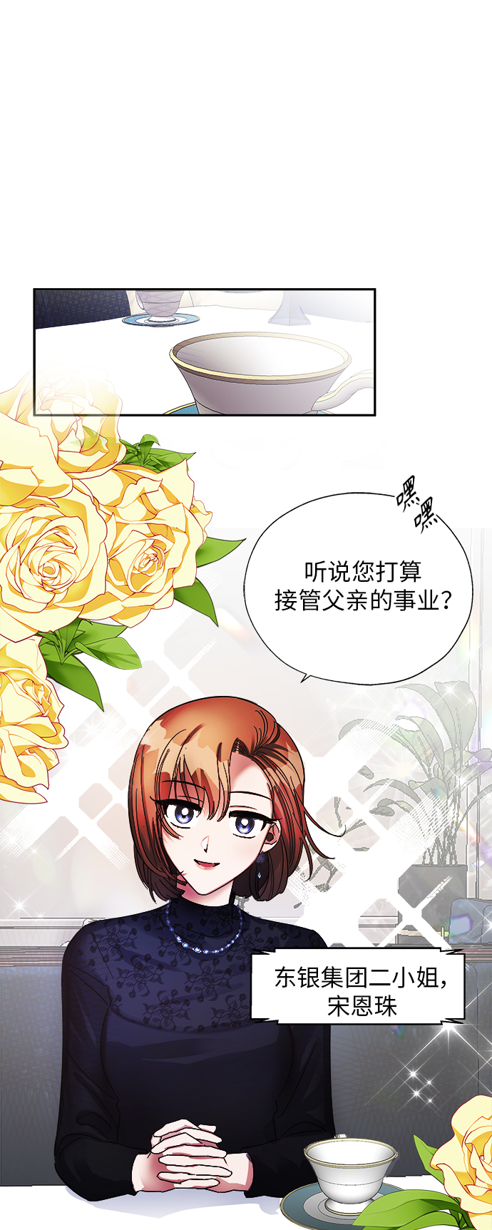 第1话44