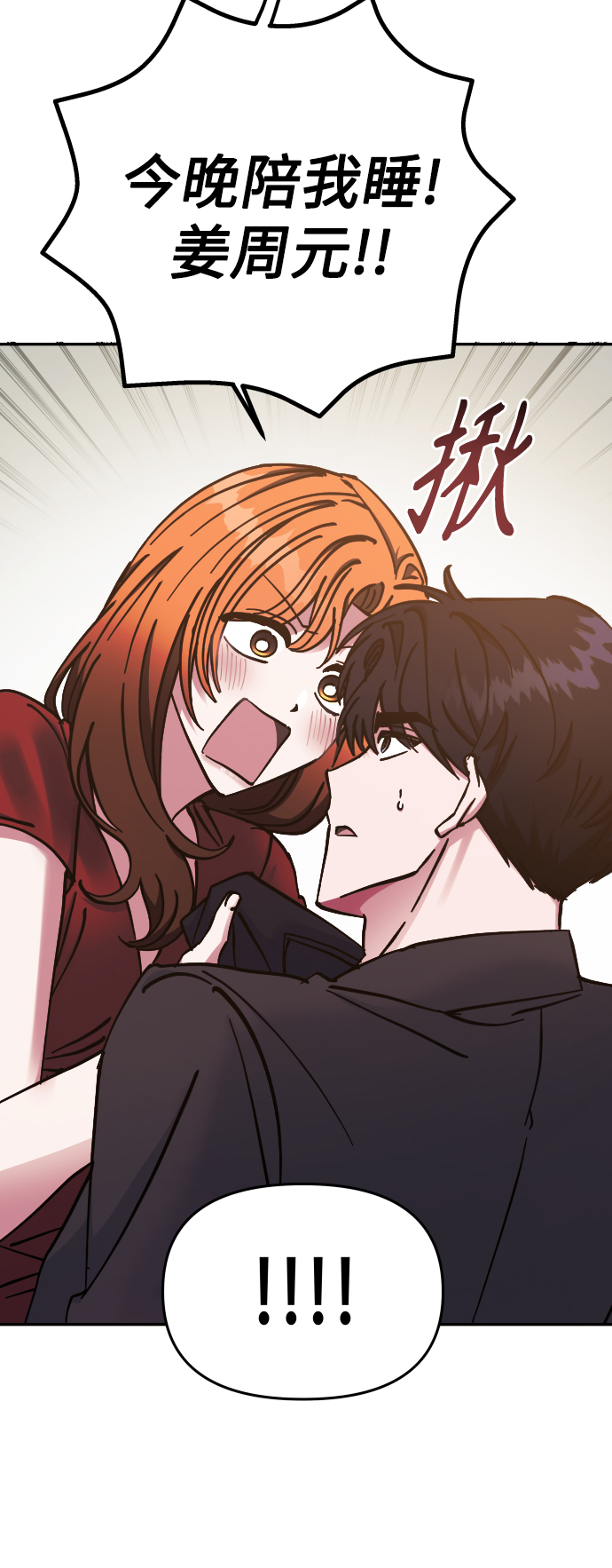 第63话22
