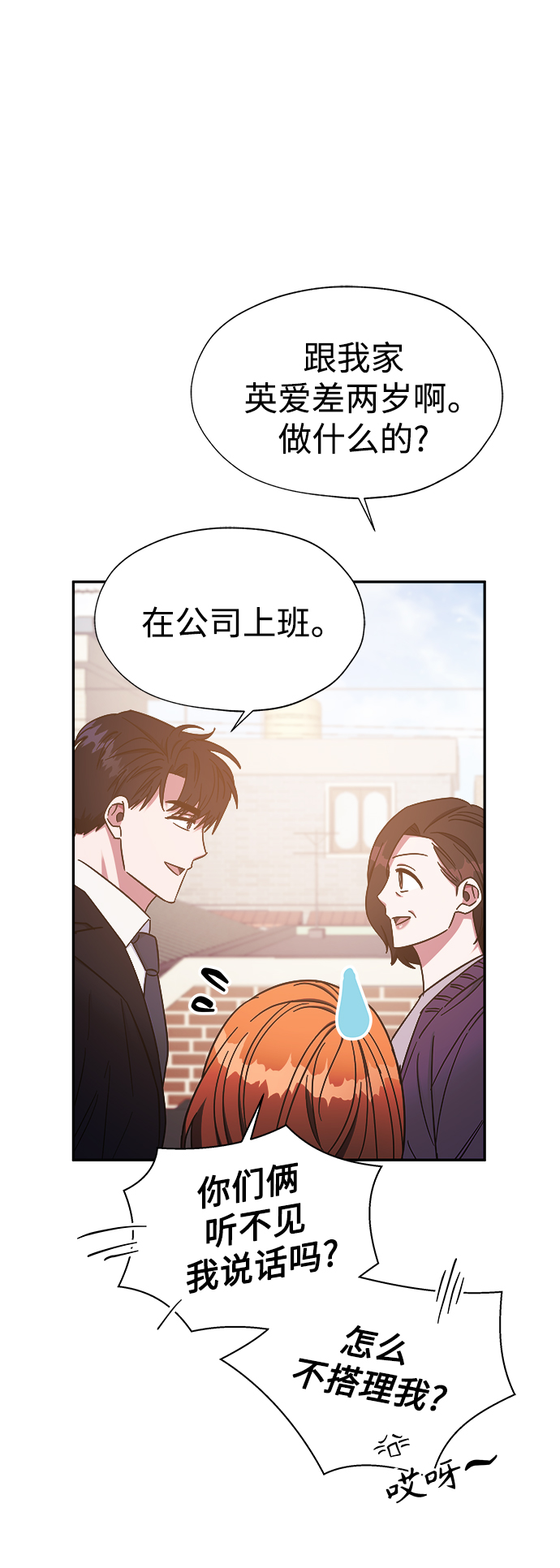 第32话18