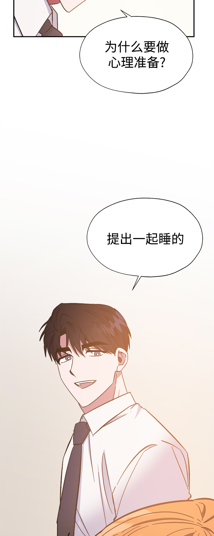 第34话13