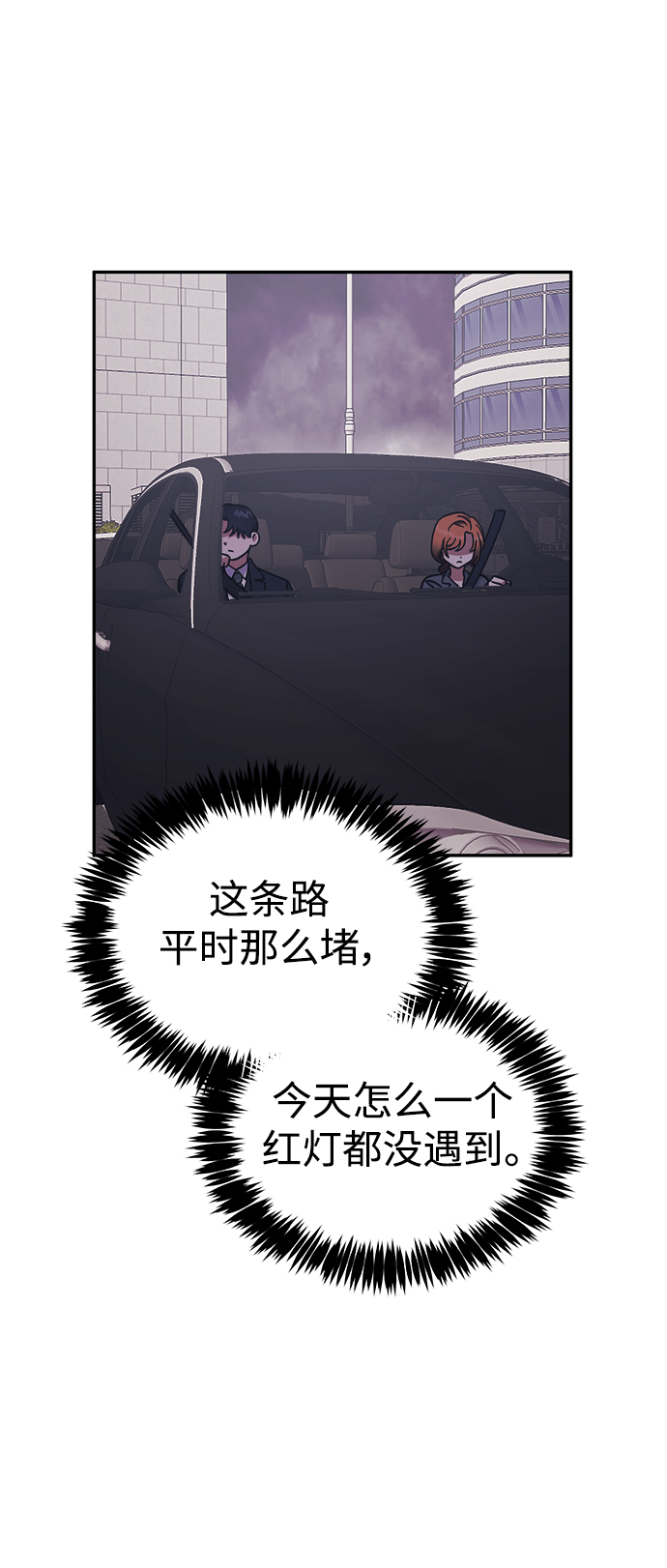 第44话39