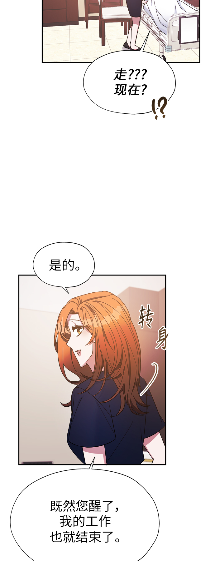 第22话7