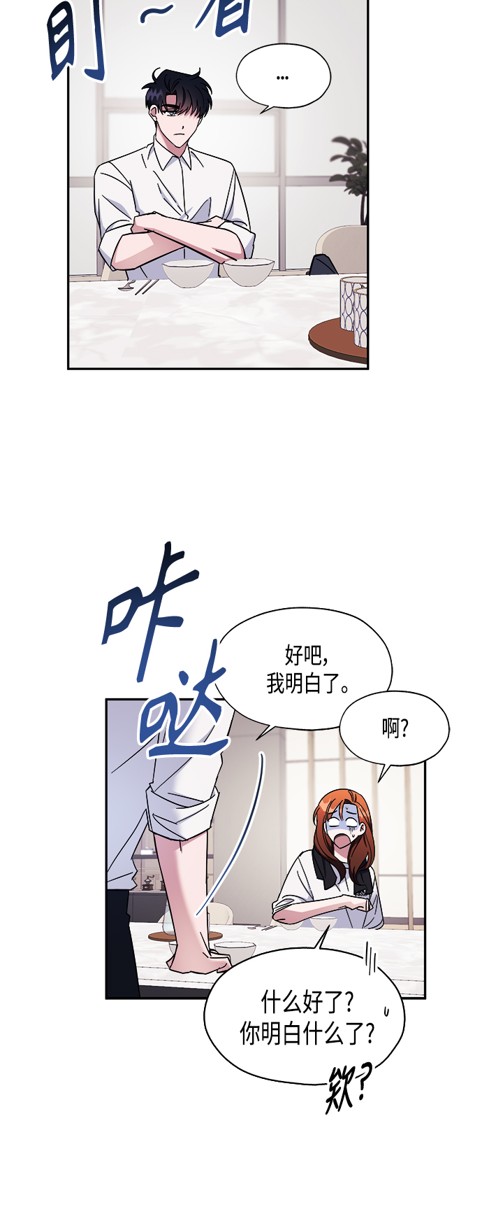 第13话5