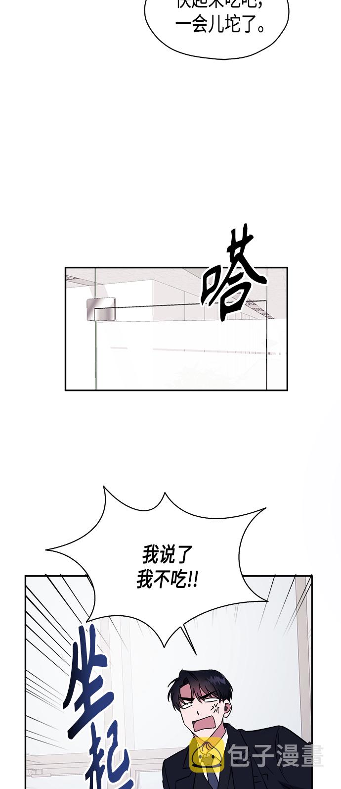 第14话20