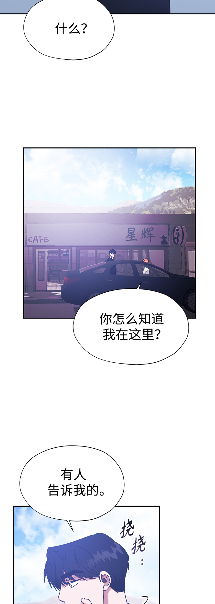第31话20