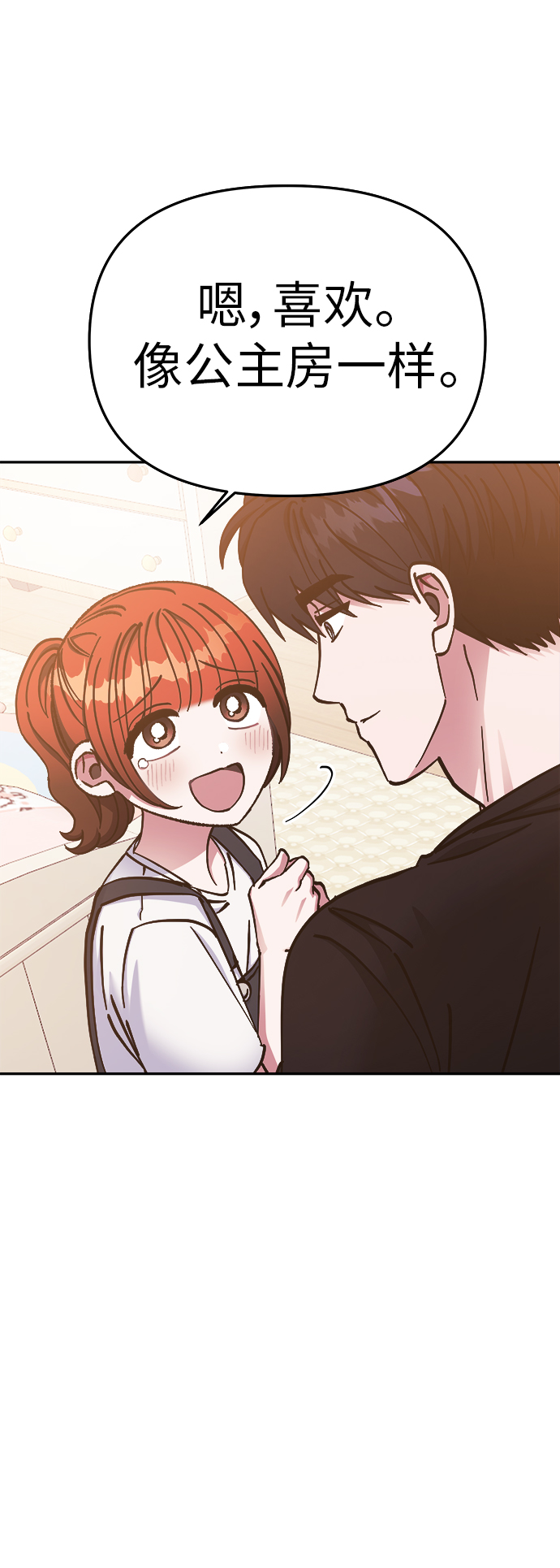 第67话22