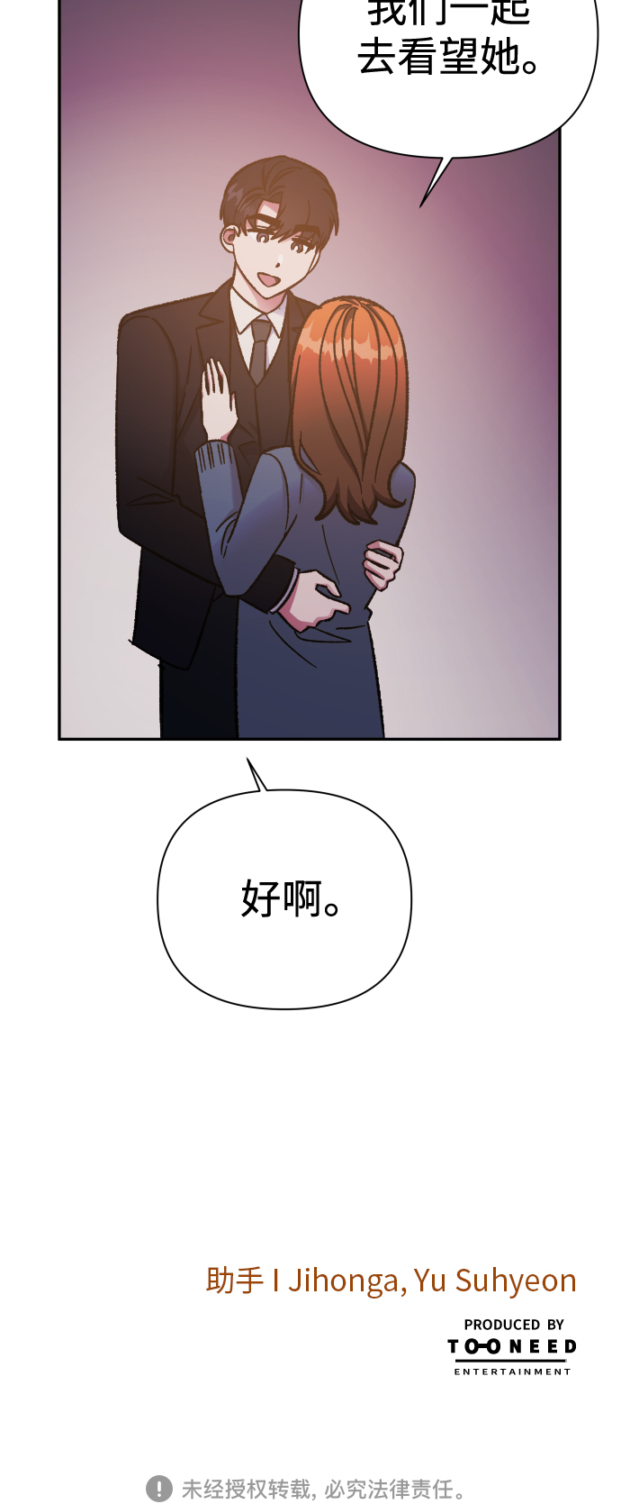 第57话58
