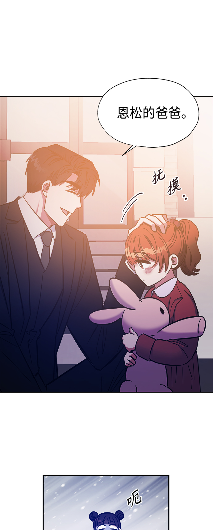第35话39