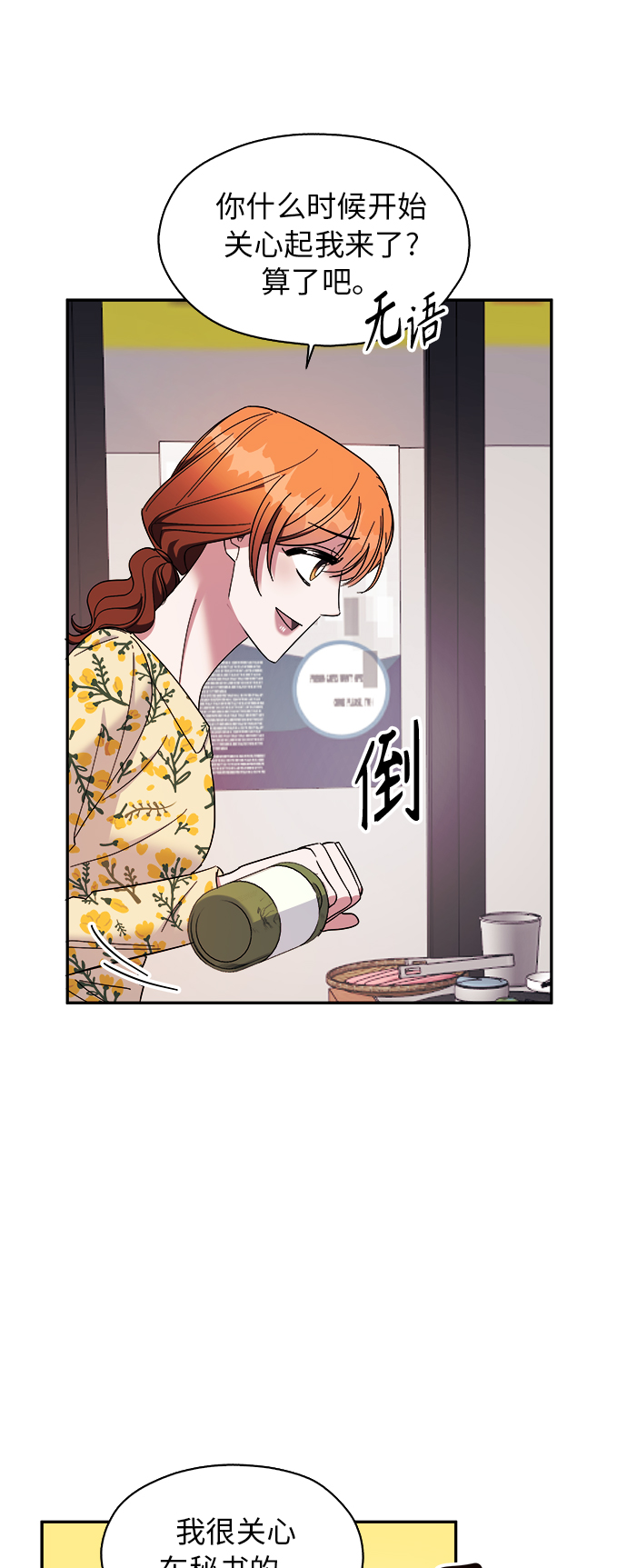 第11话11