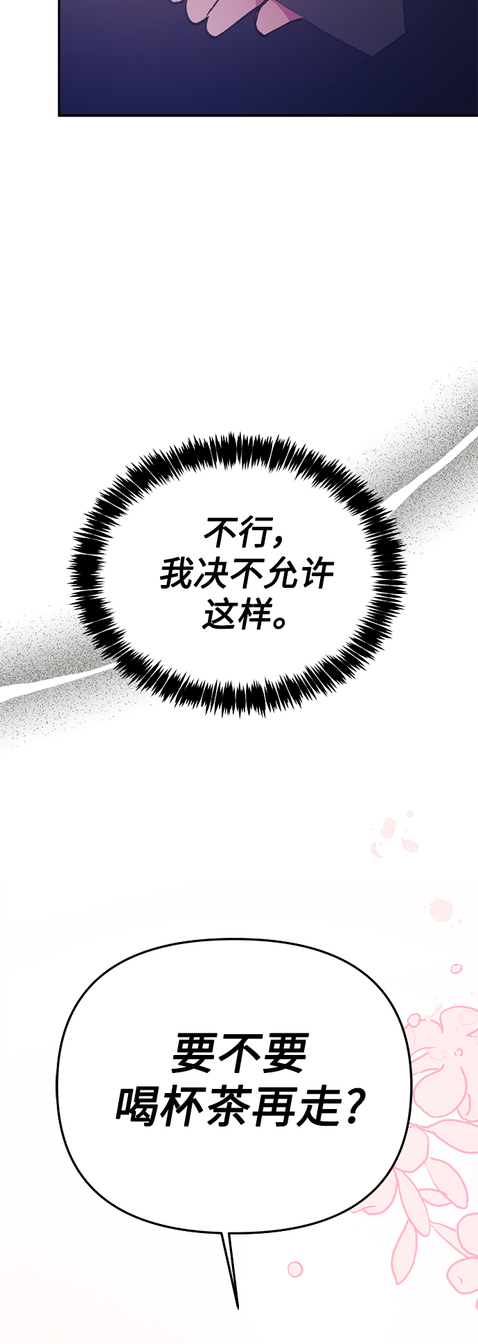 第62话57